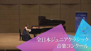 Download lagu 魚田　愛音(ピアノ)F.メンデルスゾーン/幻想曲 「スコットランド・ソナタ」 嬰ヘ短調 Op.28  第1、3楽章(第51回全日本ジュニアクラシック音楽コンクール全国大会) mp3