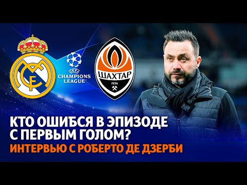 Mudryk's chance, the best UCL match and mistakes. An interview with De Zerbi about the game vs Real