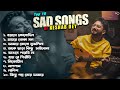 Top 10 Sad Songs Playlist Best Of Keshab Dey Hit Sad Songs 2025 Jukebox