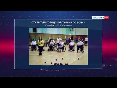 Новости спорта
