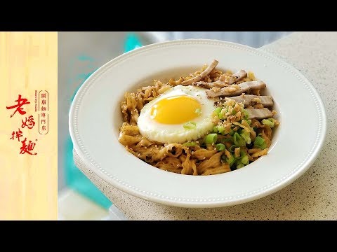 download lagu mp3 mp4 Moms Dry Noodle, download lagu Moms Dry Noodle gratis, unduh video klip Moms Dry Noodle