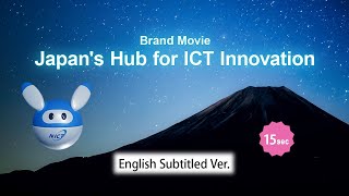 Brand Movie Japan’s Hub for ICT Innovation  (15sec, English Subtitles）