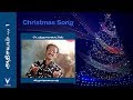 Tamil Christmas Song | பெத்தலையில் | அதிசயம் Vol-1