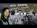 Rambabu S Fake Story Exposed By IG Drushyam Venkatesh Nadhiya Meena Naresh Gemini TV