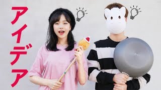 「アイデア - 星野源 / IDEA - Hoshino Gen │Covered by 김달림과하마발