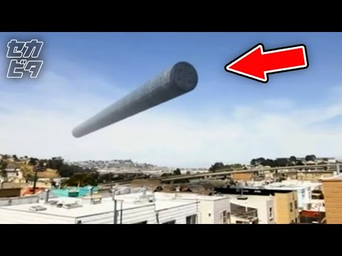 奇妙な現象が発見:NASAの写真が空の奇妙な円を捉えている