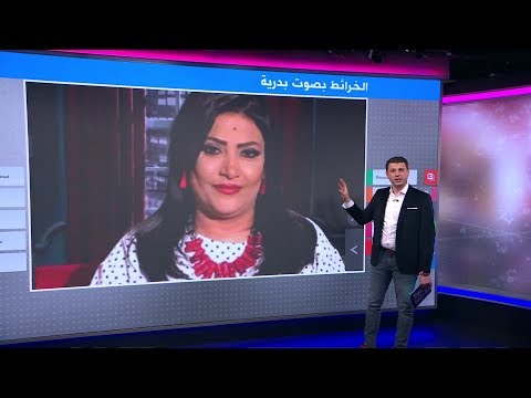 تخيلوا خدمة غوغل للخرائط بصوت الفنانة الكوميدية بدرية طلبة!