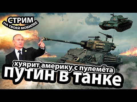 РУССКИЕ ВОЙСКА