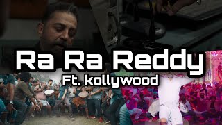 Ra Ra Ra Reddy Im ready🥵💥 ft kollywood  vaat