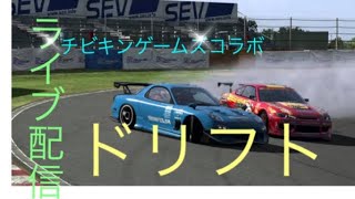 ゲームズまさやチビキンゲームズドリフト