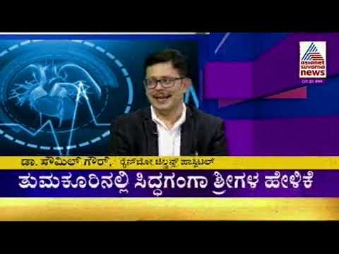 Dear Doctor Live: Nephrotic syndrome in Kids | Dr Saumil Gaur, Pediatric Nephrologist, RCH