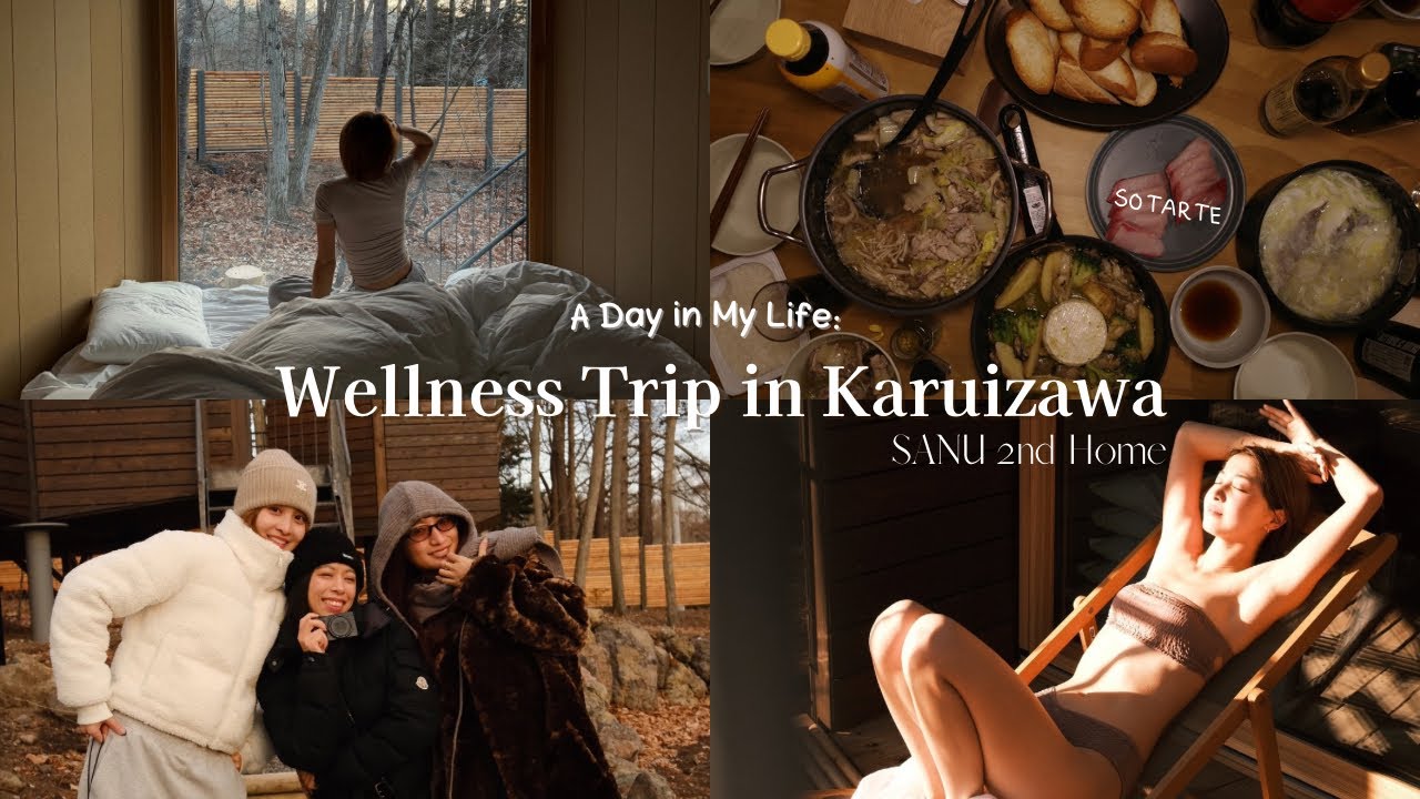 【旅行VLOG】軽井沢の大自然でWellness Tripをしてきた🍂🧖‍♀️ 
