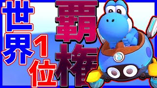 【世界1】TAで無双してる最強カスタムが強すぎる・・・#1247【マリオカート8DX】
