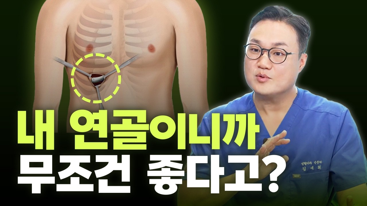 자가늑에 대한 오해, 팩트로 정리해봤습니다.