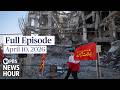 PBS News Hour Full Episode April 10 2026