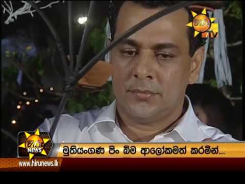 Hiru News 9.30 PM May 21,2016