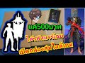 ฟีฟาย 9999999