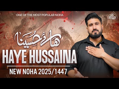 Nohay 2025 | Haye Hussaina | Ali Akbar Ameen Noha 2025 | Noha Imam Hussain 2025 | Muharram 2025/1447