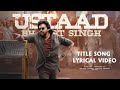 #UstaadBhagathSingh Title Song Lyrical, Pawan Kalyan | Harish Shankar | Fan made | #Bhagath'sBlaze