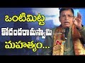 Vontimitta Kodandarama Swamy Mahatyam By Sri Jonnavithula Ramalingeswara Rao NTV