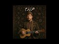 Ed Sheeran Ft Yılmaz Azizam Persian Version