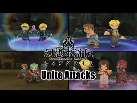 Suikoden Tierkreis - Unite Attacks