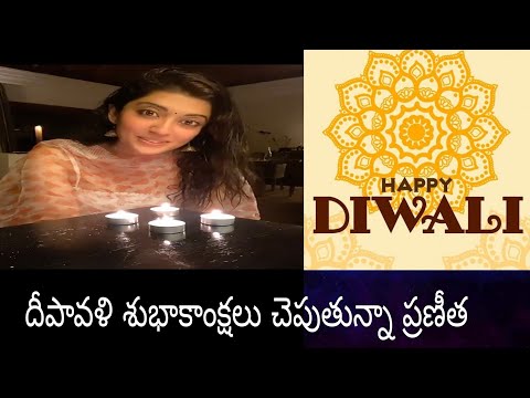 Pranitha wishing you a happy diwali