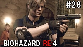 罠・・バイオハザードRE:４  初見実況プレイ＃28