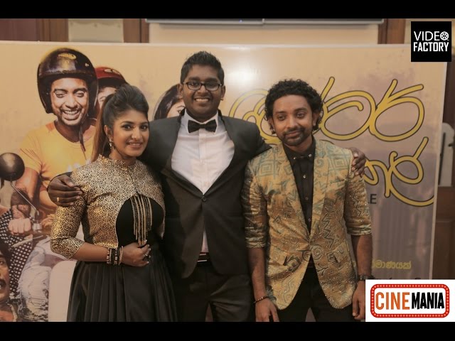 Motor Bicycle Movie Premiere