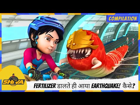 Fertilizer डालते ही आया Earthquake! 🌍 कैसे? | Shiva | शिवा
