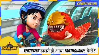 Download lagu Fertilizer डालते ही आया Earthquake! 🌍 कैसे? | Shiva | शिवा mp3