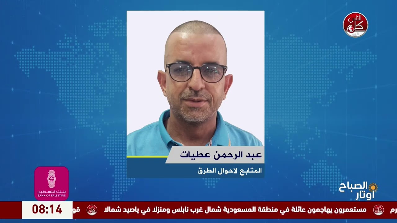 من الشمال إلى الجنوب.. خارطة الطرق والحواجز العسكرية صباح اليوم