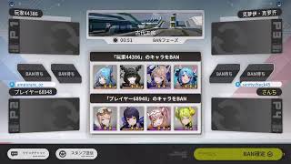 星の翼　デイリーシャフラン