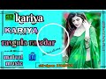 Kariya Kariya Rasgulla Rasdar Raja Ji