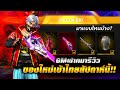 ชื่อฟีฟาย