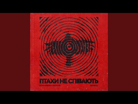 Крем