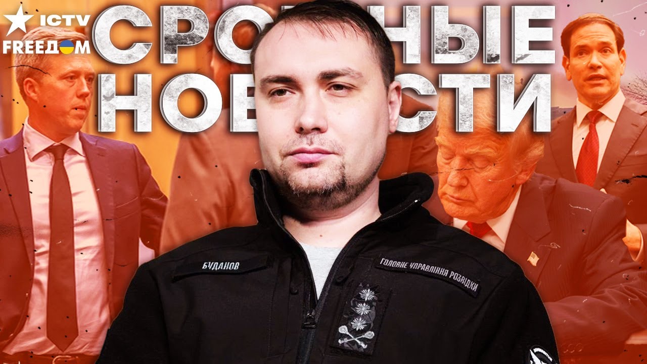 ⚡️ СЕКРЕТНАЯ встреча БУДАНОВА в Абу-Даби! ПЕРЕГОВОРЫ подходят к концу?  Итог