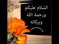 Kannana Kanne Song By Bilalia Arabic College