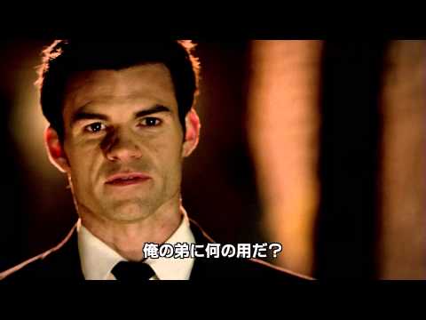 DVD『オリジナルズ＜ファースト・シーズン＞』トレーラー　2014年11月26日リリース
