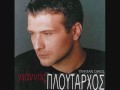 Giannis Ploutarxos - Mono Ego Sagapao 