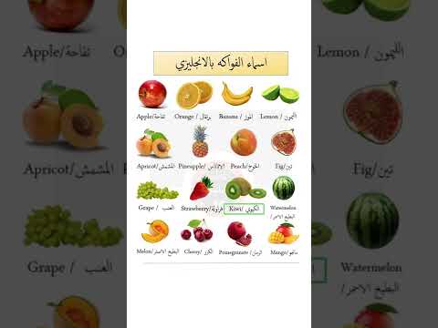 كلمات انجليزية سهلة النطق