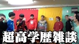 サイコ(あ、回ってるやん。立っとかなあかんか。) - いだ・ふーみん・でんがんと高学歴雑談してみた。