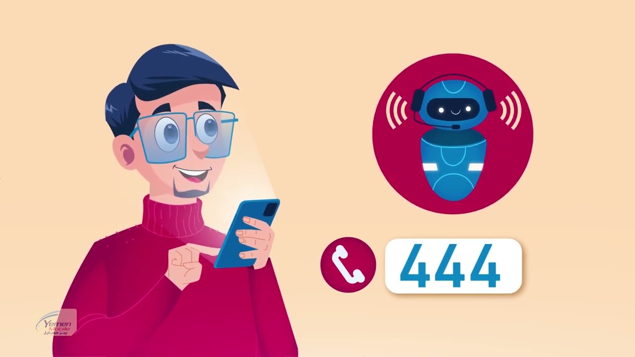 خليك رهيب وفعل خدمة الـ 4G من يمن موبايل