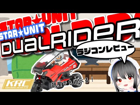 黒柳工房 / クロやん