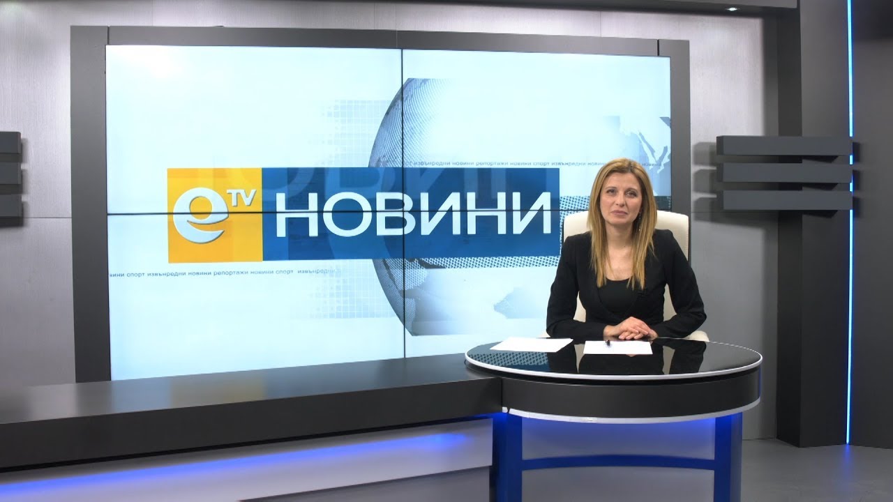 Новини 05 02 2018