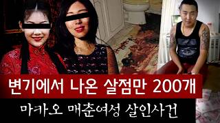 Download lagu 변기속 살점만 200개..일명 중국의 찢긴 닭고기 사건으로 불리던 엽기살인극 | 디바제시카 인기영상 mp3 Download lagu 변기속 살점만 200개..일명 중국의 찢긴 닭고기 사건으로 불리던 엽기살인극 | 디바제시카 인기영상 mp3