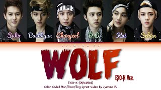 EXO-K (엑소케이) - &#39;Wolf (늑대와 미녀)&#39; Lyrics (Color Coded_Han_Rom_Eng)