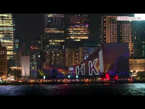 3D show spotlights harbourfront (8.8.2016)