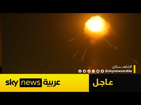 فيديو | شاهد اللقطات الأولى للهجوم الإسرائيلي على إيران