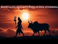 ஓடி ஓடி ஓடி ஓடி உட்கலந்த ஜோதியை இசைப் 